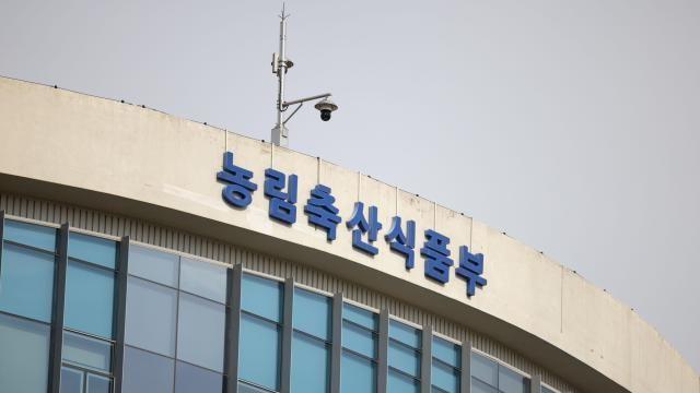 정부, 외식업체와 간담회…