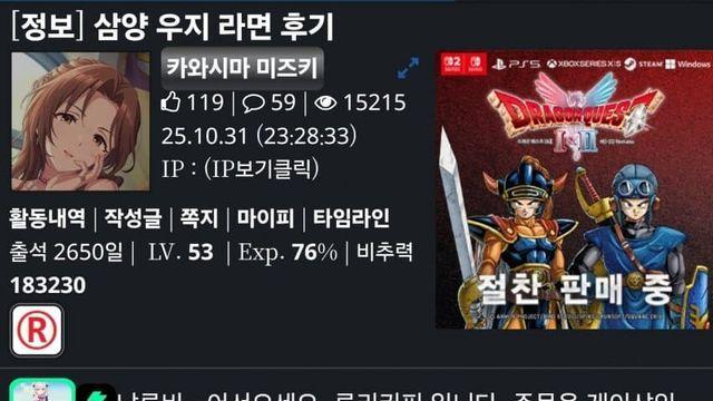 소고기 기름... 오늘 출시한 삼양 우지라면 후기.jpg