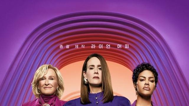 킴 카다시안, 이혼 전문 변호사로 완벽 몰입… 강렬한 캐릭터 변신 예고 (올즈페어)