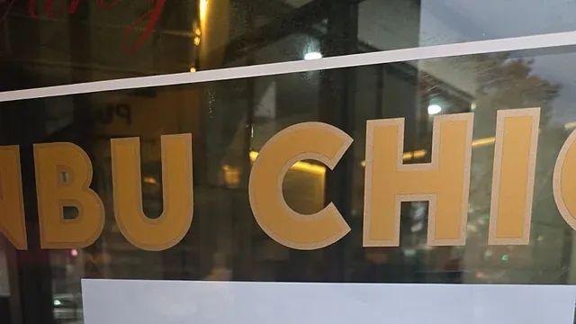 주문 폭주하는 깐부치킨 지점들 상황