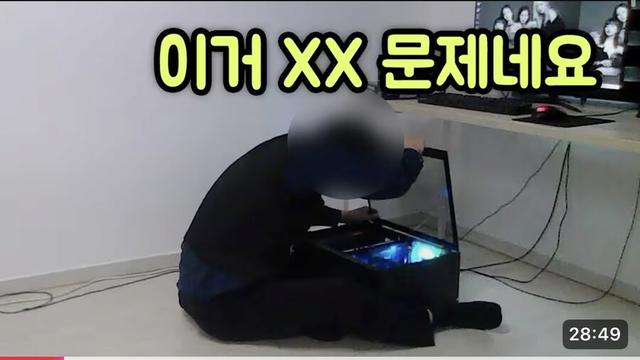 컴퓨터 출장 as 부품 빼먹기 사기 근황 