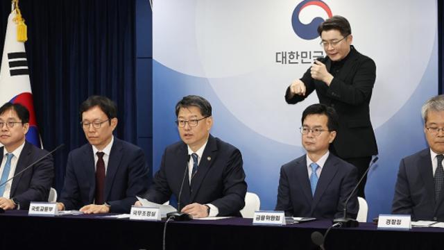 '부동산감독 추진단' 출범…