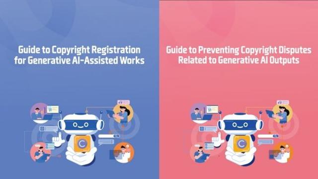 문체부, 인공지능 관련 저작권 분쟁 예방 안내서 2종 영문본 발간