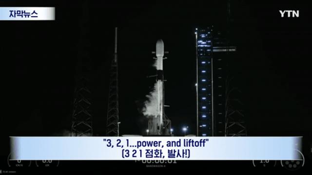 2시간마다 북한 머리 위로...우리 군, 독자적인 감시 능력 갖췄다