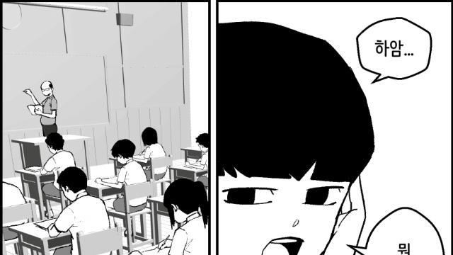 단편 - 기형종 (1/3)