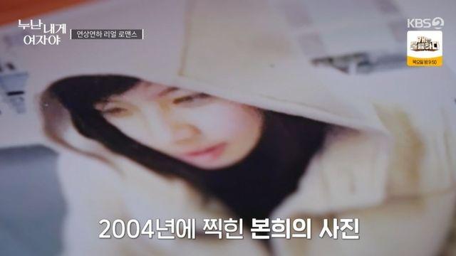 구본희, 2004년에 떡볶이 코트 힌트…김무진 “5살 이상 차이 날 듯” (‘누난 내게 여자야’)