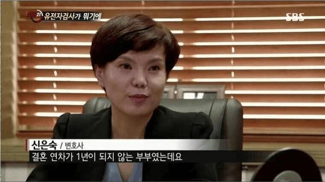 신혼부부가 통장정리하다가 이혼한 이유