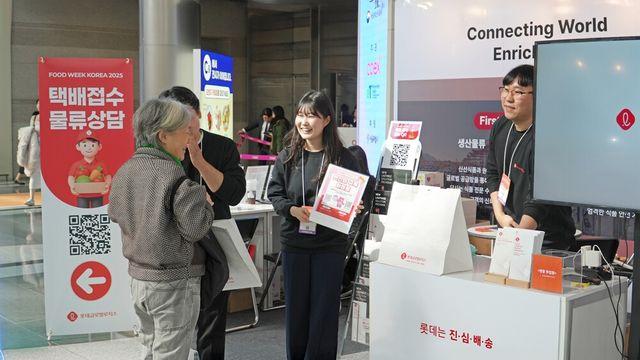롯데글로벌로지스, ‘푸드위크코리아’ 참가