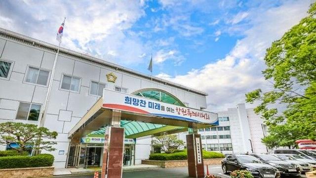 창원시의회 의정연수에 민주당 시의원 전원 불참