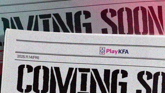 'A매치 100경기 금자탑' 이재성 기념식 개최! 한정판 MD 제공까지