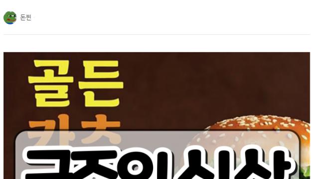 [금주의 신상] 11월 1주차 신제품 먹거리 모음.jpg