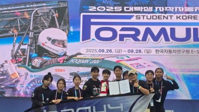 한양대 에리카 학회 '바쿠넷', '대학생 자작자동차대회'서 은상 수상