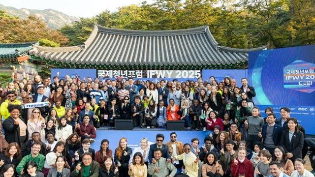 한양대, '국제청년포럼 IFWY 2025' 파이널 콘퍼런스 공동 주관