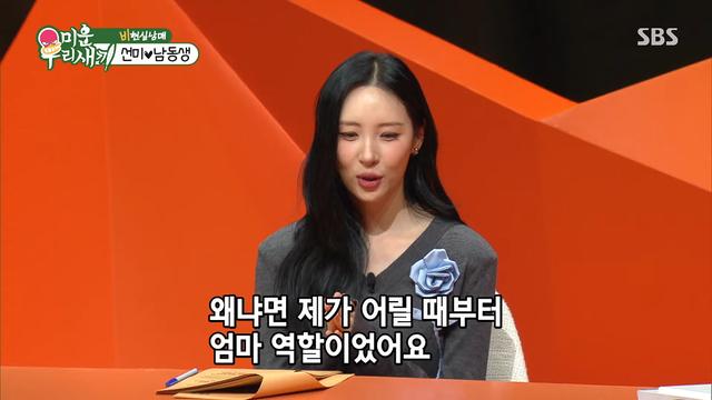 혈육이랑 볼뽀뽀 가능하다 vs 불가능하다