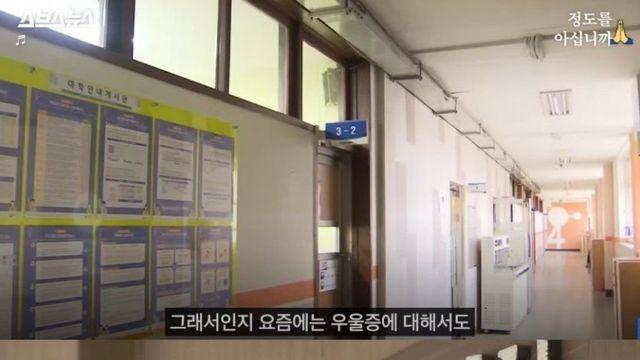 요즘 10대 여학생들 우울증이 폭증하는 이유