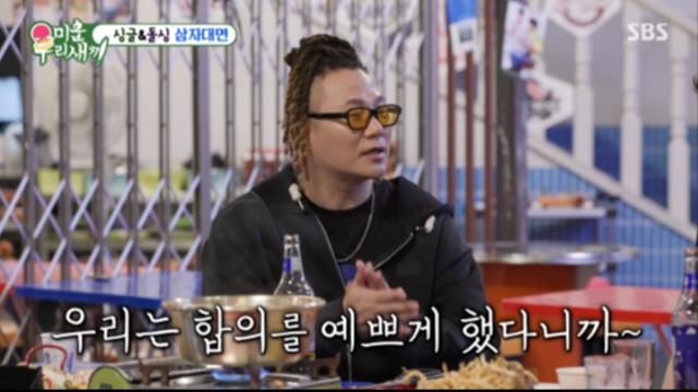 윤민수, 전처와 ‘예쁜 이별’ “재산 분할? 각자 필요한 거 나눴다”