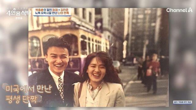 박중훈, 자신과 닮은 아내 공개 “뉴욕대서 재회, 재일교포 3세” (‘4인용식탁’)