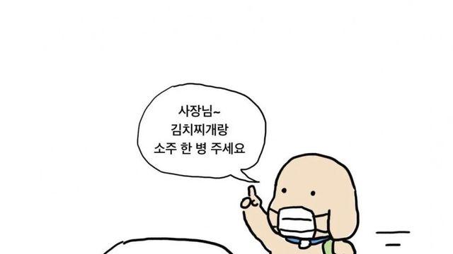 마스크가 열일한다.