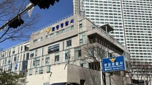 [속보] 가족 먹는 찌개에 세정제 탄 남편 체포