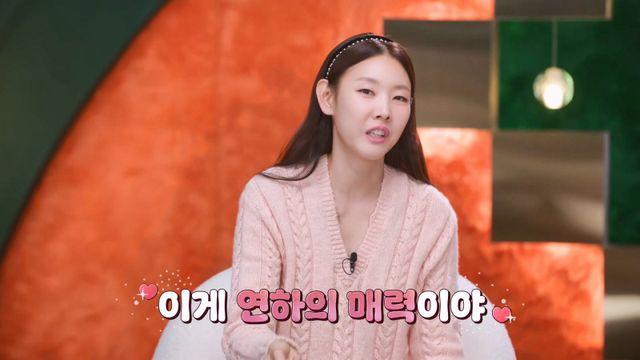 한혜진, 연하남 박력에 심쿵 “이게 연하의 맛!”