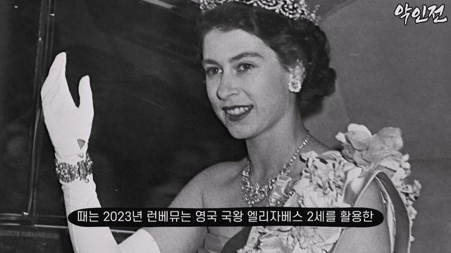 영국 국왕을 지멋대로 사용한 런던 베이글 뮤지엄