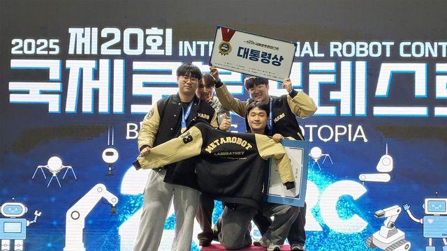한국기술교육대 학생들, '로봇 미션 챌린지'서 대통령상