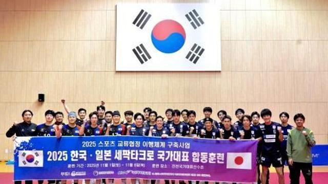 한국 세팍타크로 대표팀, 일본과 진천서 합동 훈련…아시안게임 대비 전력 강화