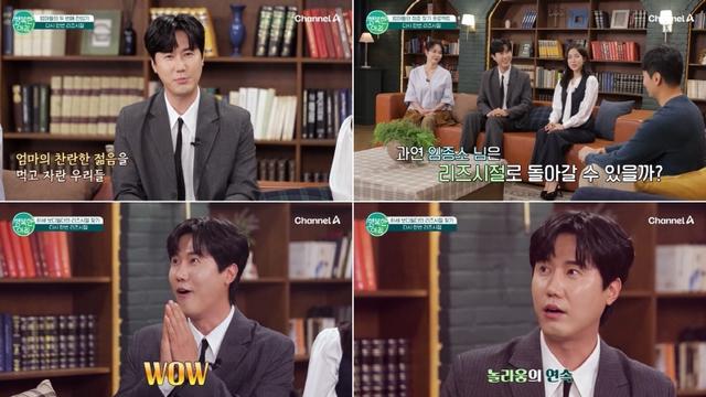 가수 신성, 이렇게 진행 잘했어? …‘다시한번 리즈시절’ MC