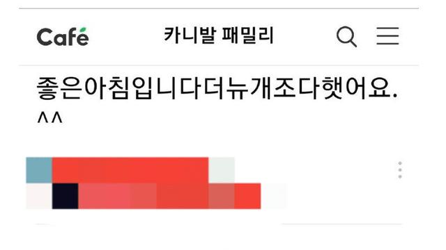 자랑이 너무 하고싶었던 카센타 직원