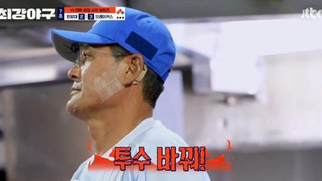 이종범 감독, ‘윤길현 카드’로 역전 위기 막았다.. “불펜 운용에 머리 바빠져” (‘최강야구’)