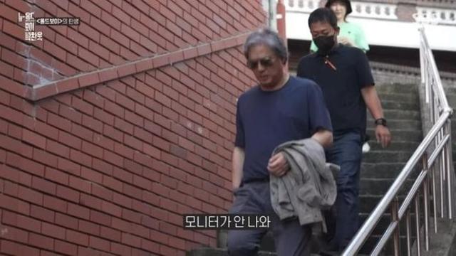 올드보이를 만든 박찬욱 감독이 화내지 않는 이유