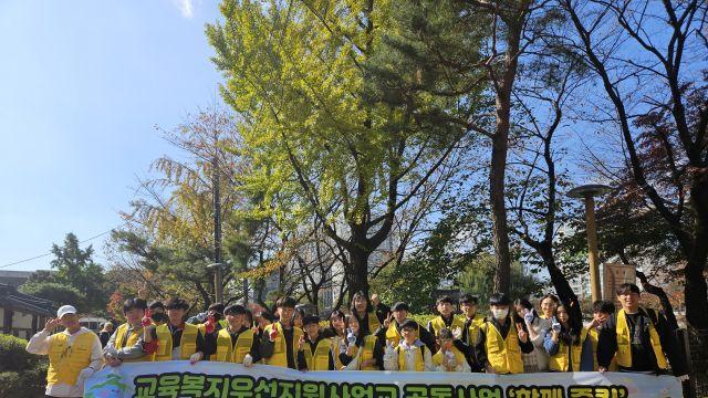 이천교육지원청, 교육복지우선지원 사업학교 공동사업 ‘함께 줍킹’ 운영