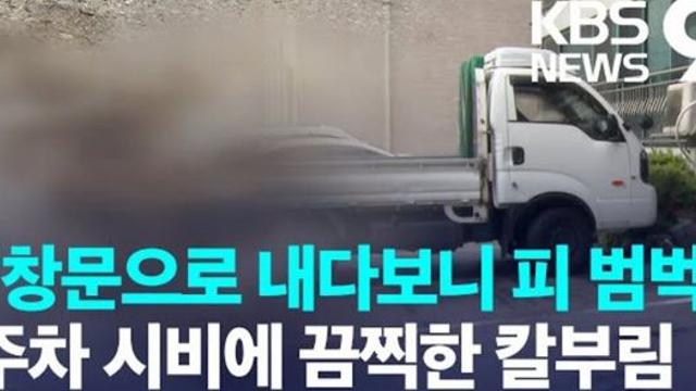 빌라 살던 무주택 원룸맨 근황...