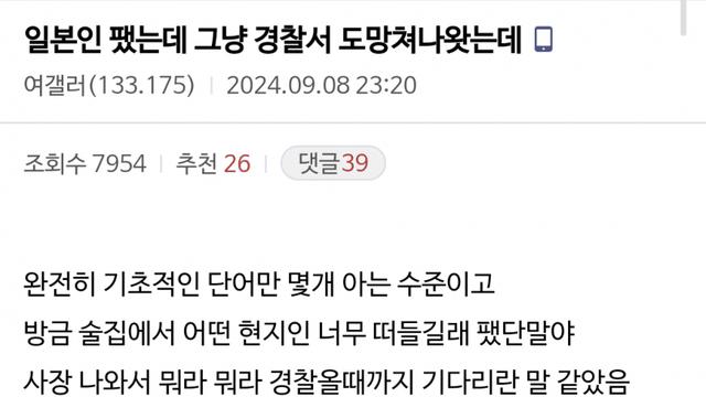 일본 여행 GTA....jpg