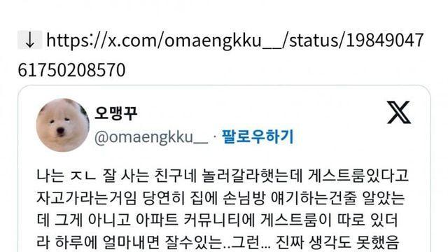 요즘 신축 아파트에서 흔하게 볼 수 있는 것