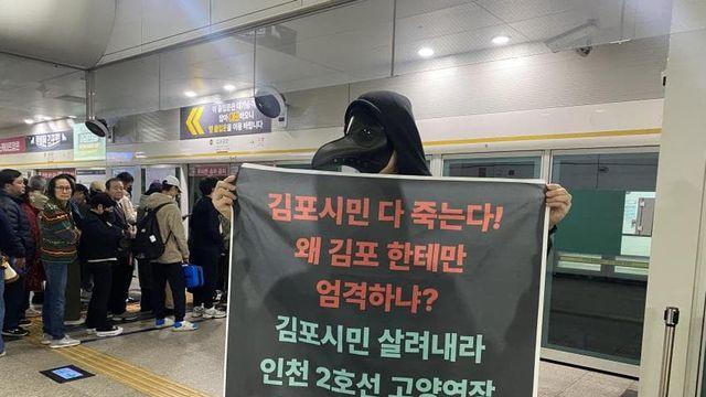 야랄난 김포지하철 근황