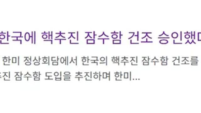 10월 30일 대한민국 요약