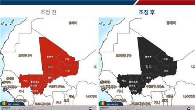 정부, '알카에다 연계 테러 우려' 말리 여행금지 발령