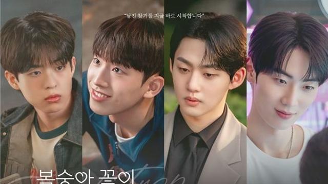 빅톤 수빈 주연 '복숭아 꽃이 피었습니다', 6일 출격 '여심 흔들까'