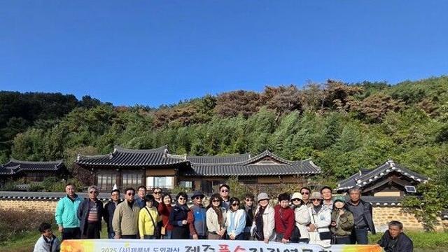 제주풍수지리연구회, 경북 전통마을 풍수 답사 진행