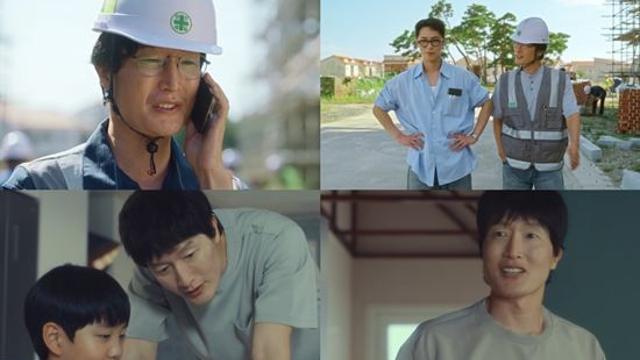 최병모, '마지막 썸머'에 힐링 더했다…안방 웃음바다