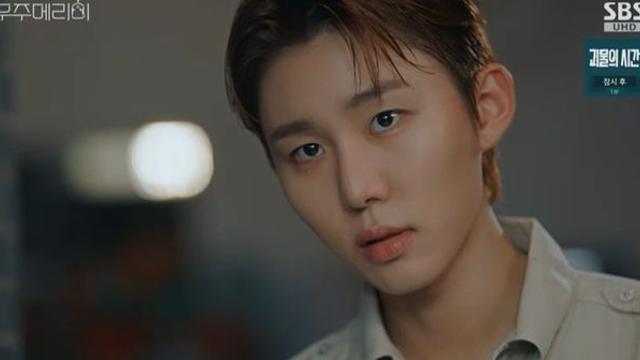 서범준, 정소민에 