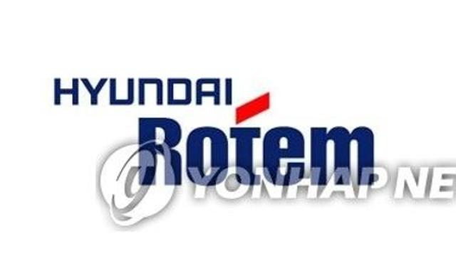 현대로템 3분기 영업익 2천777억원, 102.1%↑…분기 최대실적(종합)