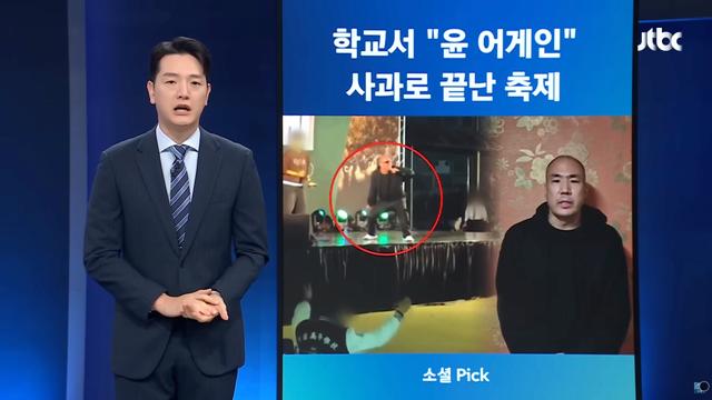뉴스에 뜬 래퍼.. 정상수 사과 입갤