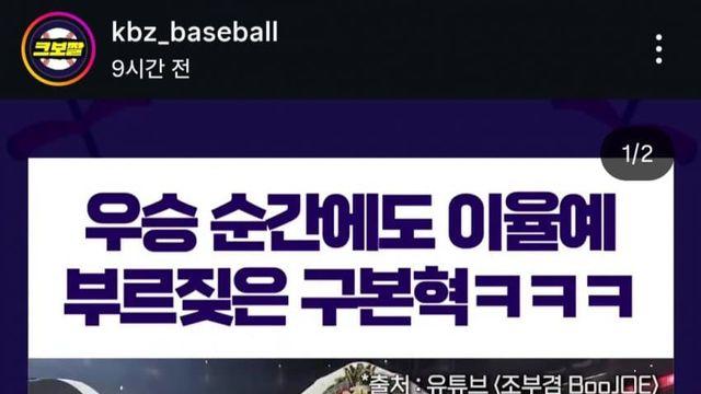 쥐)똥로남불 시작됐다 ㅅㅂ ㅋㅋㅋㅋ