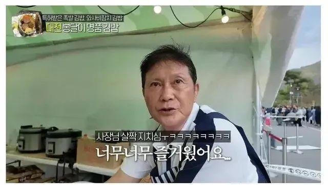 김천시 김밥축제, 김밥 디펜스 후기,,