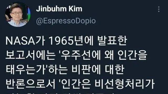 NASA가 인간을 우주로 보낸 이유,,