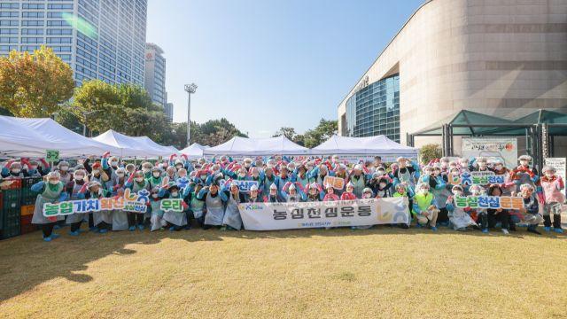 NH 과천시지부, 우리 농산물 소비촉진 운동 펼쳐