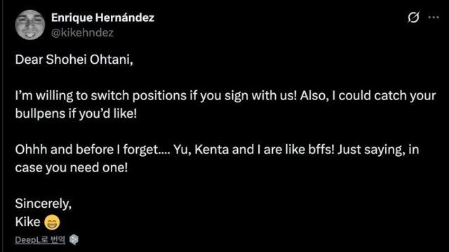 키케:오타니님 우리팀에 와주세요