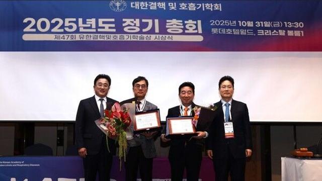 호흡기 의학 40년 전통의 '유한학술상'…박재용·정만표 교수 수상
